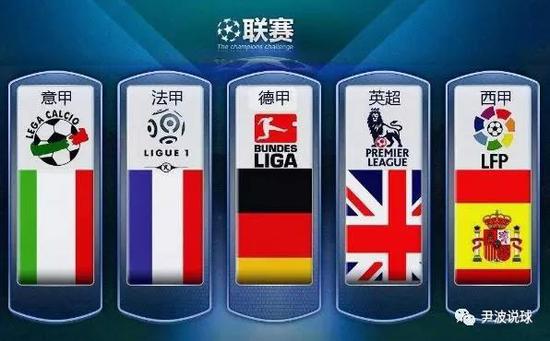 了出来
